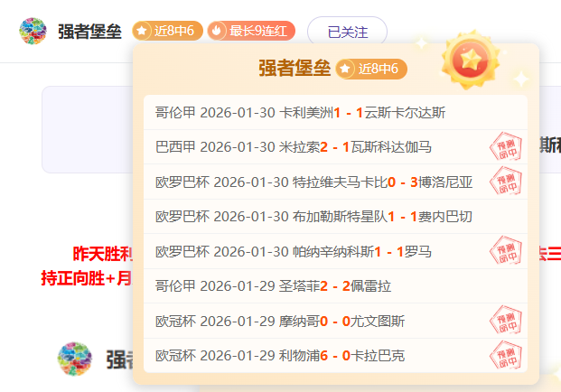 帕纳辛纳科,主场之战,荣耀能否再,Crown,皇冠,皇冠体育入口,皇冠官网,皇冠体育APP下载
