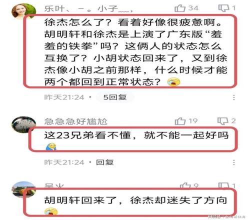 惊喜放送,迈阿密热火,能否一鼓作,Crown,皇冠,皇冠体育入口,皇冠官网,皇冠体育APP下载