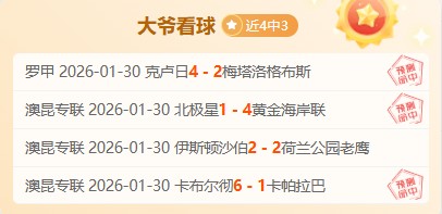未涉英超赛,如何评价梅,罗与萨拉赫,Crown,皇冠,皇冠体育入口,皇冠官网,皇冠体育APP下载