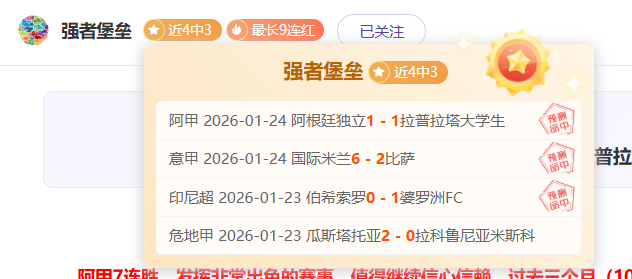 申花艰难首,胜代价高昂,朱辰杰面部,Crown,皇冠,皇冠体育入口,皇冠官网,皇冠体育APP下载