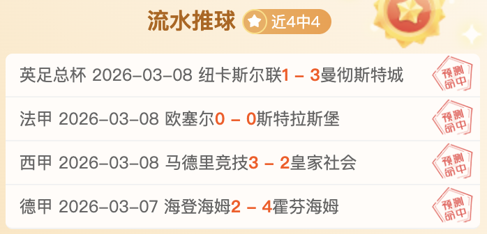 深圳队主场,打破连败魔,挑战大连人,Crown,皇冠,皇冠体育入口,皇冠官网,皇冠体育APP下载