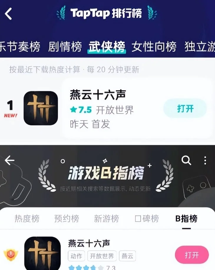 苏炳添巴黎,奥运展望,暂不急于重,Crown,皇冠,皇冠体育入口,皇冠官网,皇冠体育APP下载