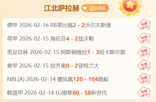 新疆,万牲畜开启,春季迁徙行,Crown,皇冠,皇冠体育入口,皇冠官网,皇冠体育APP下载
