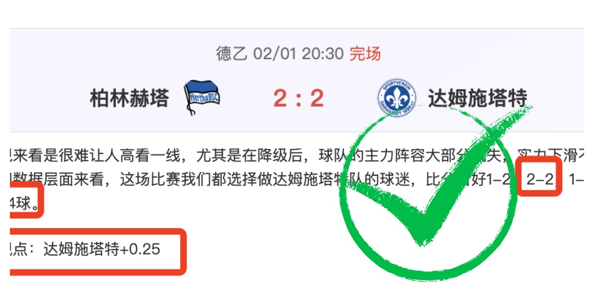 倡棋杯第十,九届复赛完,美收官,Crown,皇冠,皇冠体育入口,皇冠官网,皇冠体育APP下载
