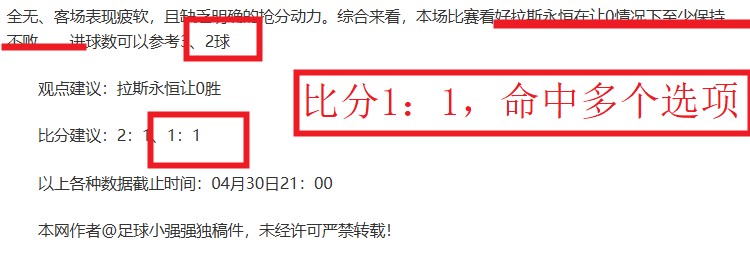 太阳,连赛停歇后,迎雄鹿,Crown,皇冠,皇冠体育入口,皇冠官网,皇冠体育APP下载