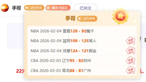 激战正酣：萨拉赫领队，利物浦三大将首发，阿利松强势回归，森林队面临挑战之战！