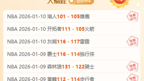 12载后C罗重返曼联，或将选择新号码开启新旅程