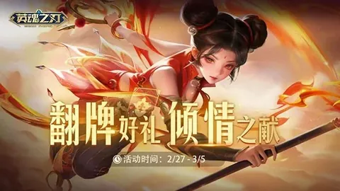基德：错失良机，从回放中汲取进球智慧