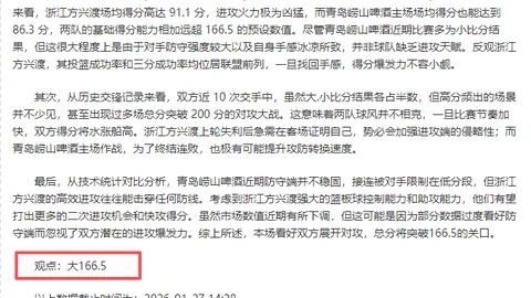 津媒透露伊万今日确定参赛名单23人，部分位置尚待斟酌