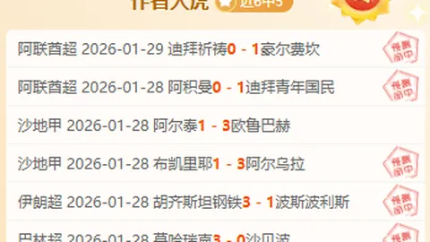 伊足协主席谈特朗普：女足遭遇人质困境，专家推荐谨慎派队