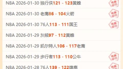 高志丹与国际冰联主席举行会谈