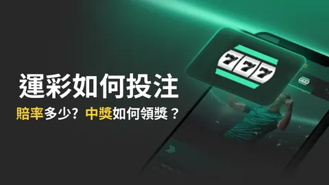 苏炳添巴黎奥运展望：暂不急于重返赛场