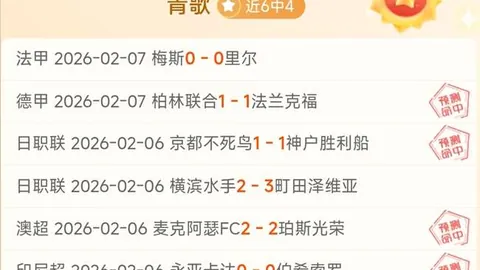 震惊！莱切特加盟深圳新鹏城，冬窗豪夺第10签！蓉城双星联手周定洋，强强联合再掀足球风云！