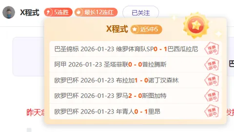 皇冠体育